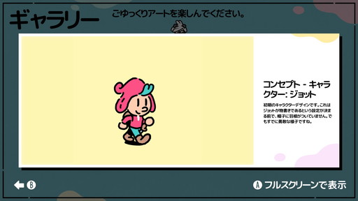 画像ギャラリー No.002のサムネイル画像 / ［レビュー］単なるノスタルジーではない，あらゆる創作者に向けた愛あるメタフィクション。絵本風ADV「The Plucky Squire」を語りたい