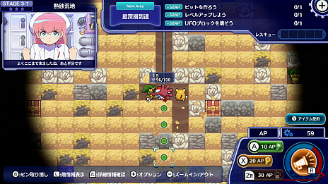 画像ギャラリー No.002のサムネイル画像 / Switch「グランダイバー！ 〜がんばれ！ツルハシくん〜」配信決定。新感覚のローグライク掘削ストラテジー