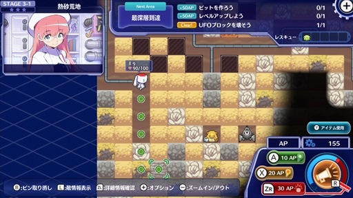 画像ギャラリー No.008のサムネイル画像 / 「グランダイバー! 〜がんばれ!ツルハシくん〜 」プレイレポート。気まぐれなポンコツロボットを応援する“ローグライク掘削ストラテジー”