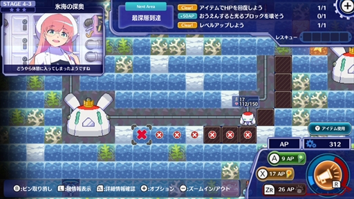 画像ギャラリー No.009のサムネイル画像 / 「グランダイバー! 〜がんばれ!ツルハシくん〜 」プレイレポート。気まぐれなポンコツロボットを応援する“ローグライク掘削ストラテジー”