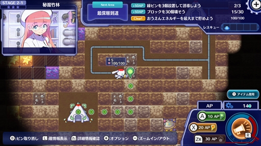 画像ギャラリー No.013のサムネイル画像 / 「グランダイバー! 〜がんばれ!ツルハシくん〜 」プレイレポート。気まぐれなポンコツロボットを応援する“ローグライク掘削ストラテジー”