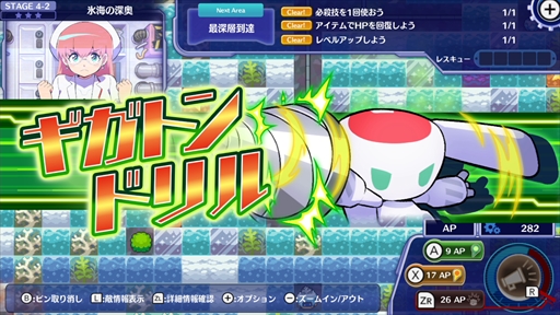 画像ギャラリー No.015のサムネイル画像 / 「グランダイバー! 〜がんばれ!ツルハシくん〜 」プレイレポート。気まぐれなポンコツロボットを応援する“ローグライク掘削ストラテジー”