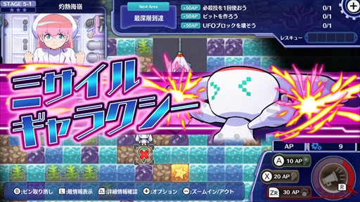 画像ギャラリー No.017のサムネイル画像 / 「グランダイバー! 〜がんばれ!ツルハシくん〜 」プレイレポート。気まぐれなポンコツロボットを応援する“ローグライク掘削ストラテジー”
