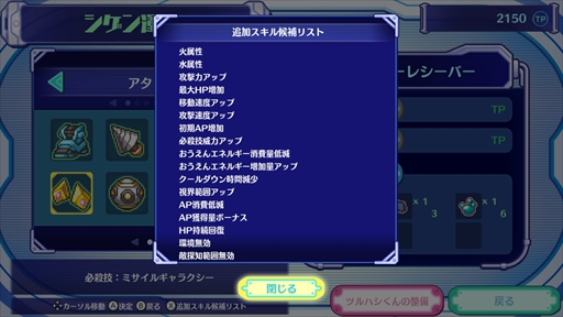 画像ギャラリー No.020のサムネイル画像 / 「グランダイバー! 〜がんばれ!ツルハシくん〜 」プレイレポート。気まぐれなポンコツロボットを応援する“ローグライク掘削ストラテジー”