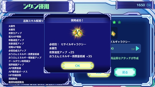 画像ギャラリー No.021のサムネイル画像 / 「グランダイバー! 〜がんばれ!ツルハシくん〜 」プレイレポート。気まぐれなポンコツロボットを応援する“ローグライク掘削ストラテジー”