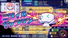 画像ギャラリー No.006のサムネイル画像 / 「グランダイバー! 〜がんばれ!ツルハシくん〜」本日リリース。影山ヒロノブさんが歌うオープニングを聞ける,カラオケ映像が公開に