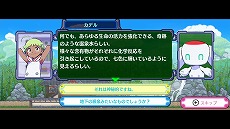画像ギャラリー No.008のサムネイル画像 / 「グランダイバー! 〜がんばれ!ツルハシくん〜」本日リリース。影山ヒロノブさんが歌うオープニングを聞ける,カラオケ映像が公開に