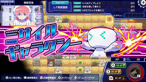 画像ギャラリー No.011のサムネイル画像 / 「グランダイバー! 〜がんばれ!ツルハシくん〜」本日リリース。影山ヒロノブさんが歌うオープニングを聞ける,カラオケ映像が公開に