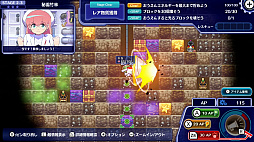グランダイバー! 〜がんばれ!ツルハシくん〜