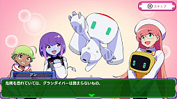 グランダイバー! 〜がんばれ!ツルハシくん〜