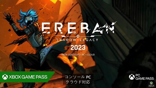 画像ギャラリー No.001のサムネイル画像 / ステルスACT「Ereban: Shadow Legacy」発表。Xbox Game Pass対応で2023年リリース予定