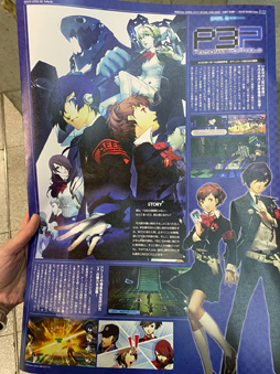 画像ギャラリー No.005のサムネイル画像 / 「ペルソナ3 ポータブル」「ペルソナ4 ザ・ゴールデン」のリマスター版，2023年1月19日に発売決定