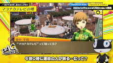 画像ギャラリー No.005のサムネイル画像 / 「ペルソナ3 ポータブル」「ペルソナ4 ザ・ゴールデン」,予約とWish List登録の受付を開始。モルガナが案内役の紹介映像も公開中