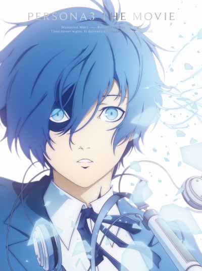 画像ギャラリー No.004のサムネイル画像 / 劇場版アニメ「ペルソナ3」の一挙上映&スペシャルトークイベントが2月22日に東京・新宿バルト9にて開催に
