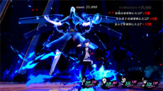 画像ギャラリー No.009のサムネイル画像 / ［TGS2022］リマスター版「ペルソナ 5 ザ・ロイヤル」の最新トレイラーが公開に。怪盗団メンバーが“ペルソナ”を覚醒させる瞬間をチェック