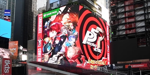 画像ギャラリー No.005のサムネイル画像 / 「ペルソナ５ ザ・ロイヤル」リマスター版，本日発売。“DJモルガナ オススメ楽曲ベスト30”の公開も