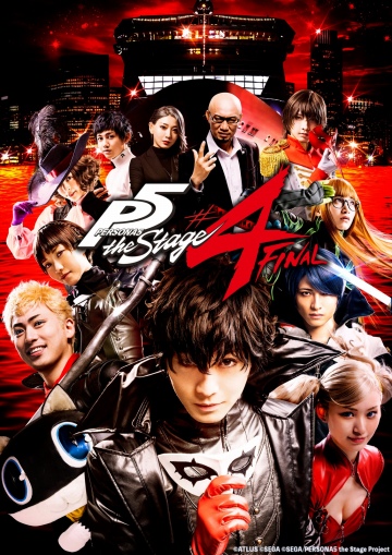 画像ギャラリー No.016のサムネイル画像 / 舞台「ペルソナ5」は最終章へ,「PERSONA5 the Stage #4 FINAL」ゲネプロレポート。キャラクターの確かな存在とスピード感に魅了される