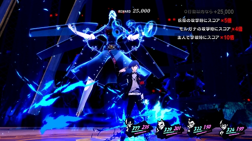 画像ギャラリー No.004のサムネイル画像 / 「ペルソナ5 ザ・ロイヤル」リマスター版，全世界100万本セールスを達成。欧米メディアのコメントを盛り込んだ“アコレードトレイラー”を公開