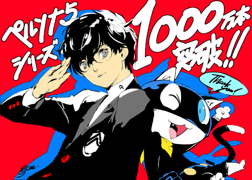 画像ギャラリー No.001のサムネイル画像 / 「ペルソナ5 ザ・ロイヤル」が半額セールに。「ペルソナ5」シリーズ1000万本突破を記念