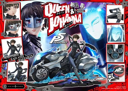 画像ギャラリー No.010のサムネイル画像 / 「ペルソナ5」の新島 真を1/4スケールで立体化したスタチュー2種類の予約受付が開始に。価格は14万8390円(税込)から