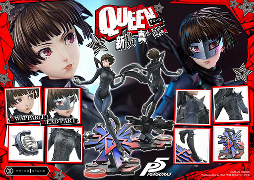 画像ギャラリー No.018のサムネイル画像 / 「ペルソナ5」の新島 真を1/4スケールで立体化したスタチュー2種類の予約受付が開始に。価格は14万8390円(税込)から
