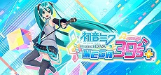 画像ギャラリー No.007のサムネイル画像 / PC版「真・女神転生V Vengeance」や「ペルソナ5 ザ・ロイヤル」がお買い得に。セガの「Halloween Sale」がSteamでスタート