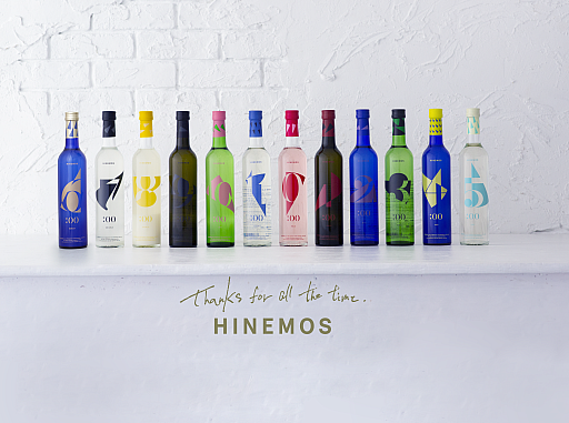 画像ギャラリー No.015のサムネイル画像 / 「ペルソナ5 ザ・ロイヤル」よりHINEMOSコラボ日本酒が登場。3本セットの特典はモルガナのミニボトル