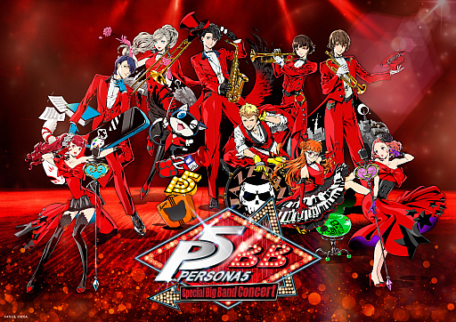画像ギャラリー No.001のサムネイル画像 / 「ペルソナ５ スペシャル・ビッグバンド」が，ジャズイベント「モントルー・ジャズ・フェスティバル・ジャパン2025」に出演！　ボーカルのLynさんが，意気込みを語った
