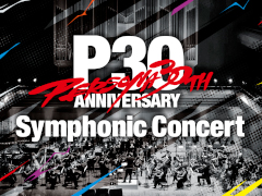 「ペルソナ」シリーズ30周年記念オーケストラ公演,4月11日東京公演を皮切りに2都市で開催決定。シリーズタイトル全般を取り上げる