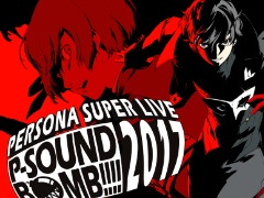 ペルソナの音楽ライブ「PERSONA SUPER LIVE 2017」，5月9日19：00に無料公開