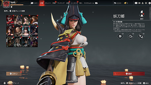 画像ギャラリー No.002のサムネイル画像 / 【PR】Xbox Game Pass対応の「NARAKA: BLADEPOINT」でアツい剣戟バトルロイヤルに参加! 本作の魅力と次回アップデートの情報を紹介