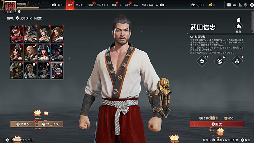 画像ギャラリー No.003のサムネイル画像 / 【PR】Xbox Game Pass対応の「NARAKA: BLADEPOINT」でアツい剣戟バトルロイヤルに参加! 本作の魅力と次回アップデートの情報を紹介