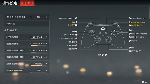 画像ギャラリー No.016のサムネイル画像 / 【PR】Xbox Game Pass対応の「NARAKA: BLADEPOINT」でアツい剣戟バトルロイヤルに参加! 本作の魅力と次回アップデートの情報を紹介