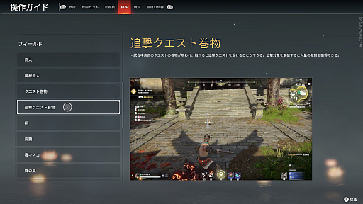 画像ギャラリー No.017のサムネイル画像 / 【PR】Xbox Game Pass対応の「NARAKA: BLADEPOINT」でアツい剣戟バトルロイヤルに参加! 本作の魅力と次回アップデートの情報を紹介