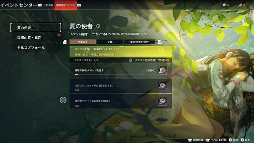 画像ギャラリー No.020のサムネイル画像 / 【PR】Xbox Game Pass対応の「NARAKA: BLADEPOINT」でアツい剣戟バトルロイヤルに参加! 本作の魅力と次回アップデートの情報を紹介