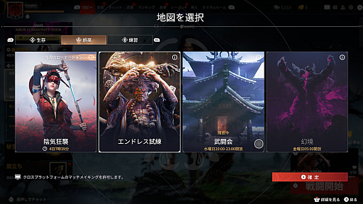 画像ギャラリー No.021のサムネイル画像 / 【PR】Xbox Game Pass対応の「NARAKA: BLADEPOINT」でアツい剣戟バトルロイヤルに参加! 本作の魅力と次回アップデートの情報を紹介