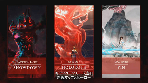 画像ギャラリー No.004のサムネイル画像 / ［TGS2022］「NARAKA: BLADEPOINT」，新たなキャンペーンモードや新マップの情報などが明らかに