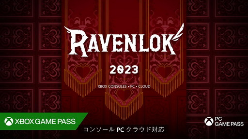 画像ギャラリー No.008のサムネイル画像 / 新作アクション「Ravenlok」，2023年にリリース予定。ボクセルベースの“不思議の国”に迷い込んだ少女が冒険を繰り広げる
