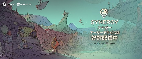 画像ギャラリー No.014のサムネイル画像 / サバイバル風味の都市開発シム「Synergy」，アーリーアクセス版の配信をSteamで開始。奇妙な世界を生きる人々の存続を目指す