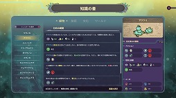 画像ギャラリー No.008のサムネイル画像 / 未知の惑星が舞台の都市開発シム「Synergy」正式版をSteamでリリース。新キャンペーンや植物，建物などに加え，探検システムをリニューアル