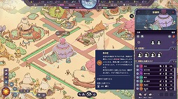 画像ギャラリー No.010のサムネイル画像 / 未知の惑星が舞台の都市開発シム「Synergy」正式版をSteamでリリース。新キャンペーンや植物，建物などに加え，探検システムをリニューアル