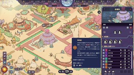 画像ギャラリー No.022のサムネイル画像 / 未知の惑星が舞台の都市開発シム「Synergy」正式版をSteamでリリース。新キャンペーンや植物，建物などに加え，探検システムをリニューアル