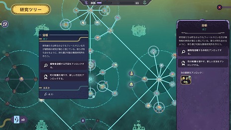 画像ギャラリー No.023のサムネイル画像 / 未知の惑星が舞台の都市開発シム「Synergy」正式版をSteamでリリース。新キャンペーンや植物，建物などに加え，探検システムをリニューアル
