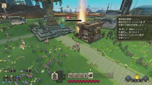 画像ギャラリー No.008のサムネイル画像 / ［プレイレポ］マイクラ最新作「Minecraft Legends」は，あの世界に“ストラテジー”要素が見事に融合している。チーム対戦のPvPモードも期待大