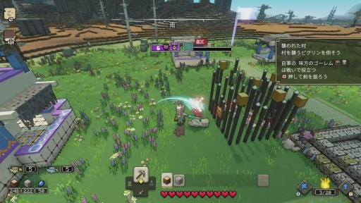 画像ギャラリー No.010のサムネイル画像 / ［プレイレポ］マイクラ最新作「Minecraft Legends」は，あの世界に“ストラテジー”要素が見事に融合している。チーム対戦のPvPモードも期待大
