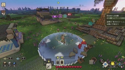 画像ギャラリー No.012のサムネイル画像 / ［プレイレポ］マイクラ最新作「Minecraft Legends」は，あの世界に“ストラテジー”要素が見事に融合している。チーム対戦のPvPモードも期待大