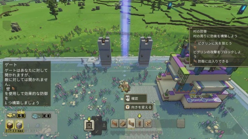 画像ギャラリー No.013のサムネイル画像 / ［プレイレポ］マイクラ最新作「Minecraft Legends」は，あの世界に“ストラテジー”要素が見事に融合している。チーム対戦のPvPモードも期待大