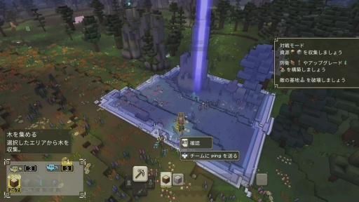 画像ギャラリー No.015のサムネイル画像 / ［プレイレポ］マイクラ最新作「Minecraft Legends」は，あの世界に“ストラテジー”要素が見事に融合している。チーム対戦のPvPモードも期待大