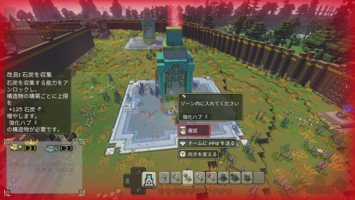 画像ギャラリー No.019のサムネイル画像 / ［プレイレポ］マイクラ最新作「Minecraft Legends」は，あの世界に“ストラテジー”要素が見事に融合している。チーム対戦のPvPモードも期待大