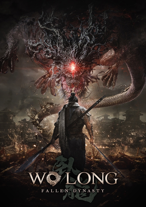 画像ギャラリー No.001のサムネイル画像 / ダーク三國アクションRPG「Wo Long: Fallen Dynasty」,中国武術アクションが登場するゲームプレイ映像を公開